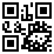 3d barcode image. 3D Barcode
