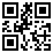 BlackBerry Messenger (BBM) de Danilo Arouca